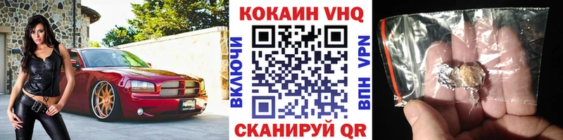 Купить закладку Марихуана  Меф  Амфетамин  Гашиш  КОКАИН  Alpha-PVP  Багратионовск