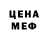 КЕТАМИН VHQ Razordraac