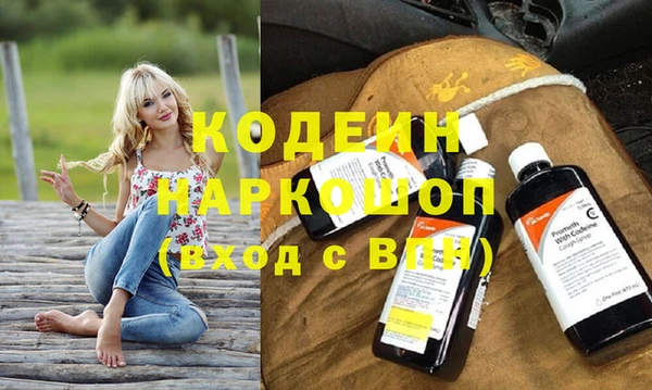 таблы Армянск