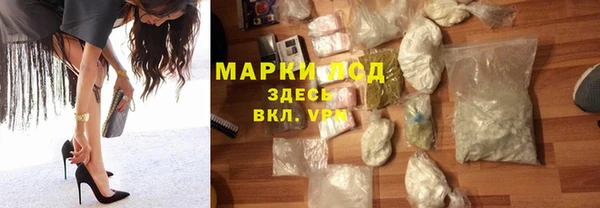 таблы Армянск