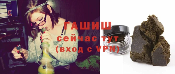 мяу мяу мука Аркадак