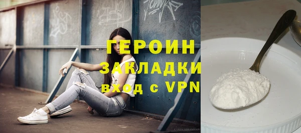 таблы Армянск