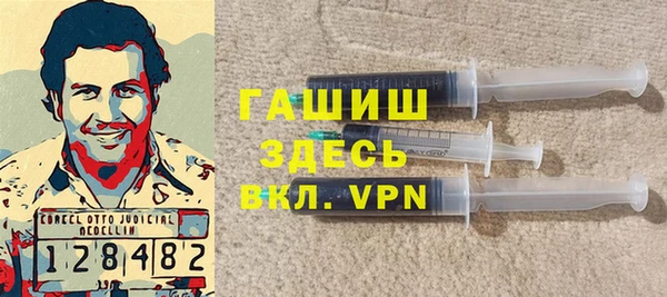 мяу мяу мука Аркадак