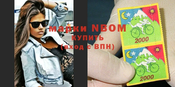 мяу мяу мука Аркадак