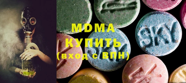 мяу мяу мука Аркадак