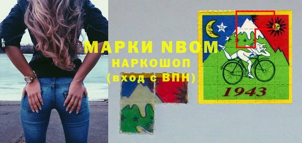 мяу мяу мука Аркадак