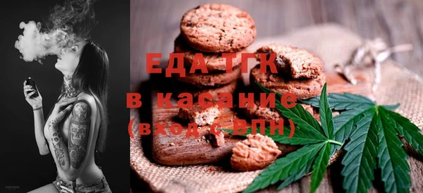 таблы Армянск