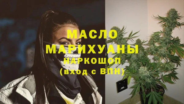 мяу мяу мука Аркадак