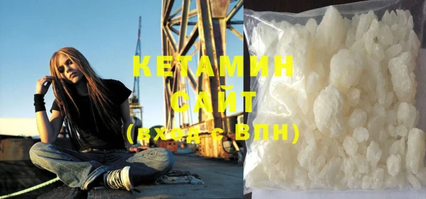 таблы Армянск
