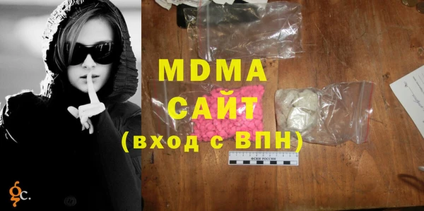таблы Армянск