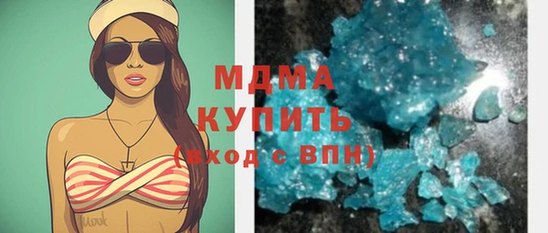 таблы Армянск