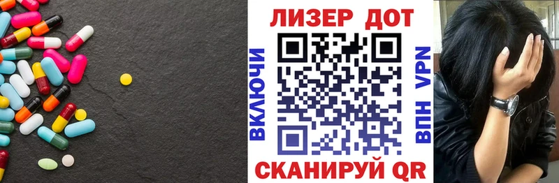 ЛСД экстази ecstasy  Купить закладки  Багратионовск 