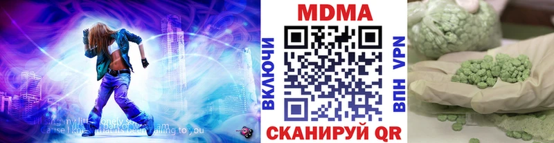 MDMA Molly  Купить где  Багратионовск 