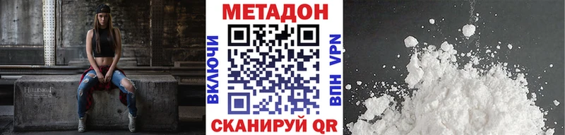 Купить где Багратионовск Метадон мёд