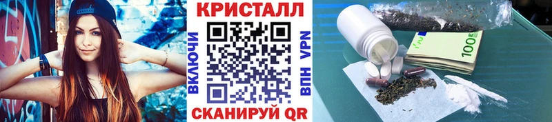 Купить закладки  Багратионовск  Первитин пудра 