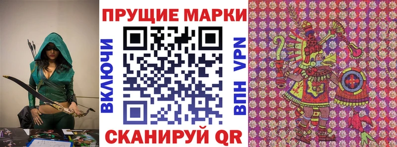 Купить где  Багратионовск  Марки 25I-NBOMe 1,8мг 