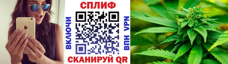 Шишки марихуана White Widow Багратионовск